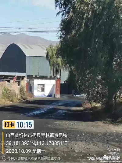 微信图片_20231012181247