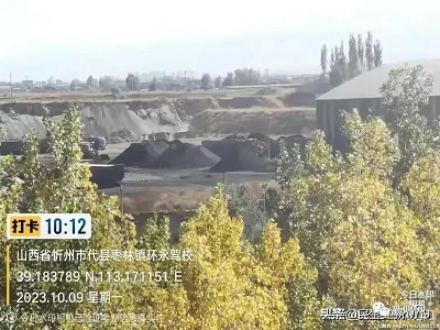 微信图片_20231012181250