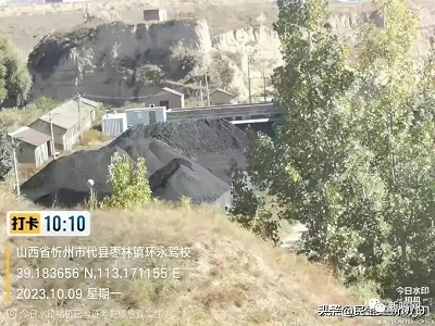 微信图片_20231012181253