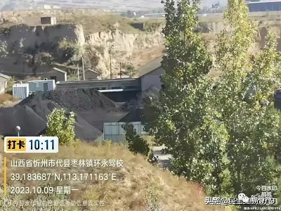 微信图片_20231012181257