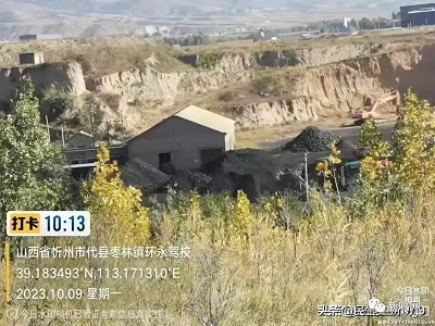 微信图片_20231012181259