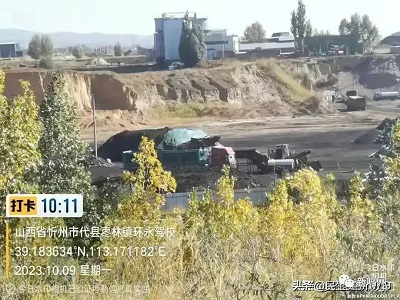 微信图片_20231012181302