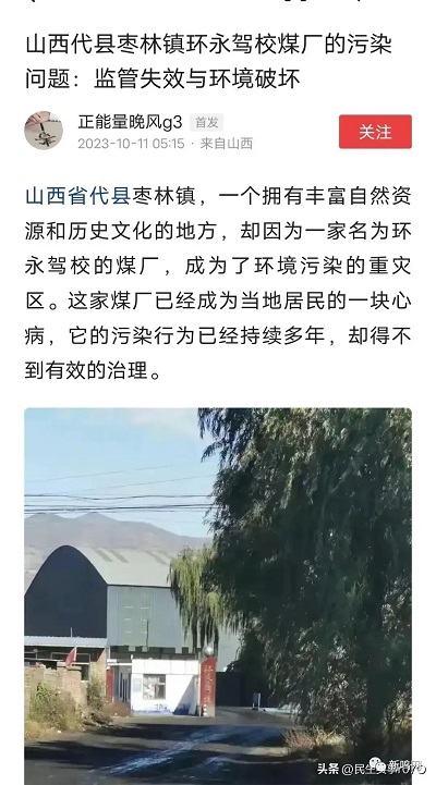 微信图片_20231012181306