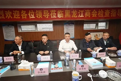 微信图片_20231013092402