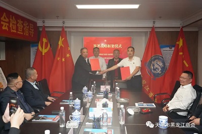 微信图片_20231013092431