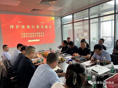 微信图片_20231013100347