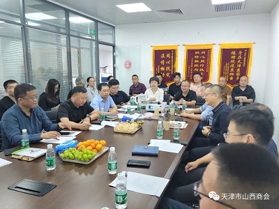 微信图片_20231013100350