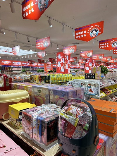 微信图片_20231013140706