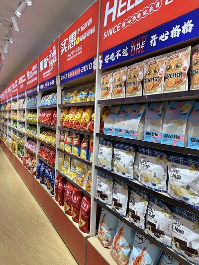 微信图片_20231013140717