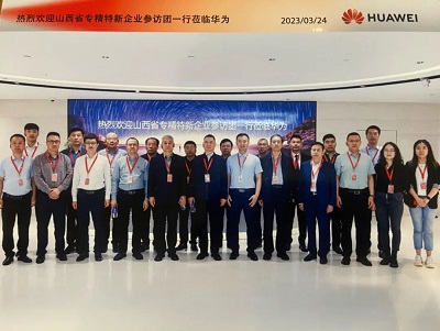 微信图片_20231015085940