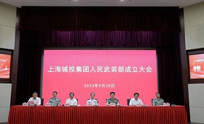 微信图片_20231015094655