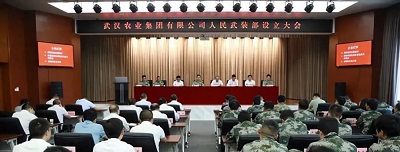 微信图片_20231015094709