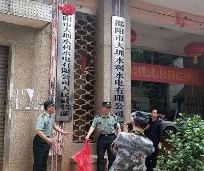 微信图片_20231015094717