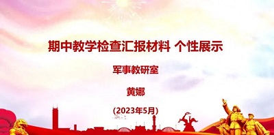 微信图片_20231015094723