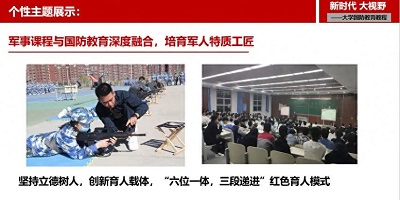 微信图片_20231015094731