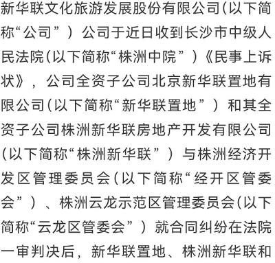 微信截图_20231015101947