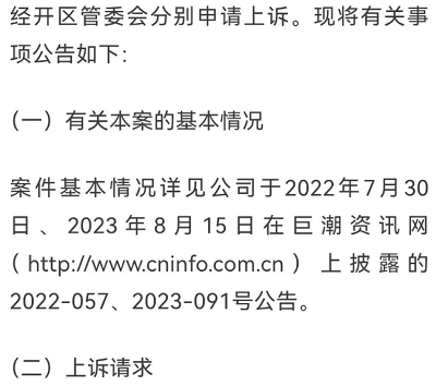 微信截图_20231015102004