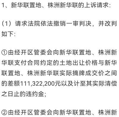 微信截图_20231015102015