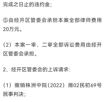 微信截图_20231015102036