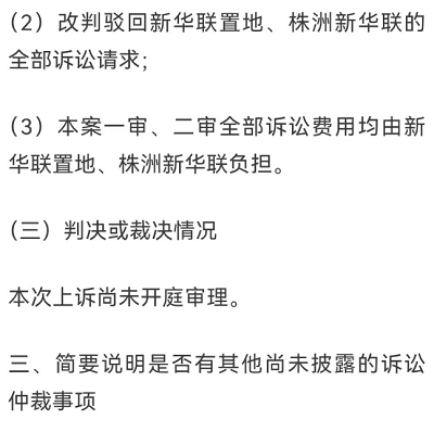 微信截图_20231015102050