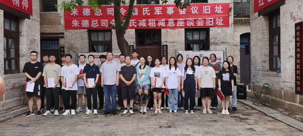 晋商生态首个红色教育基地 | 中国晋商俱乐部将在山西沁水县设立红色教育基地