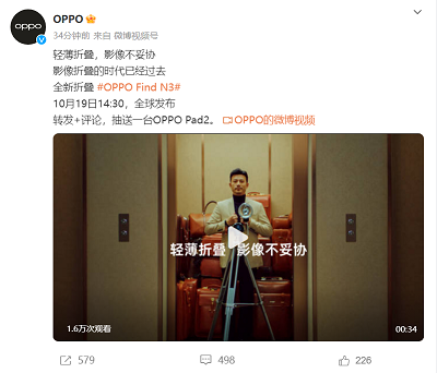 微信图片_20231016154049