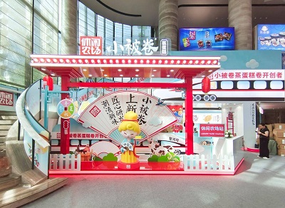 微信图片_20231016154429