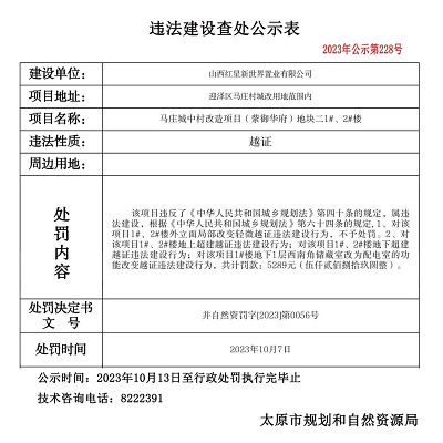 微信图片_20231017101109