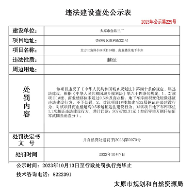 微信图片_20231017101112