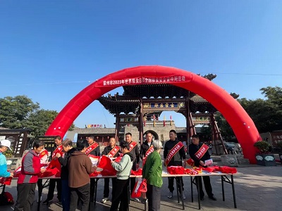 微信图片_20231017102141