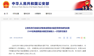 微信截图_20231017104419