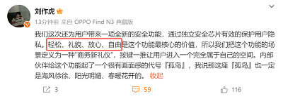 微信图片_20231017163355