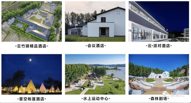 榆社的痛?还是山西富二代的痛?百亿文旅云竹湖要卖了!