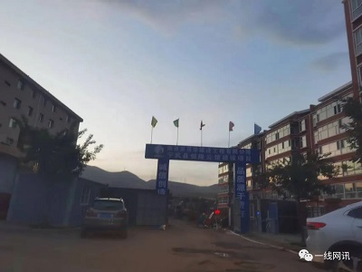 微信图片_20231018133801