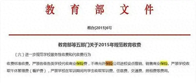 微信图片_20231018140444