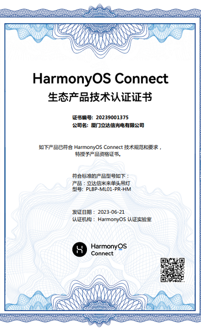 微信图片_20231018141943