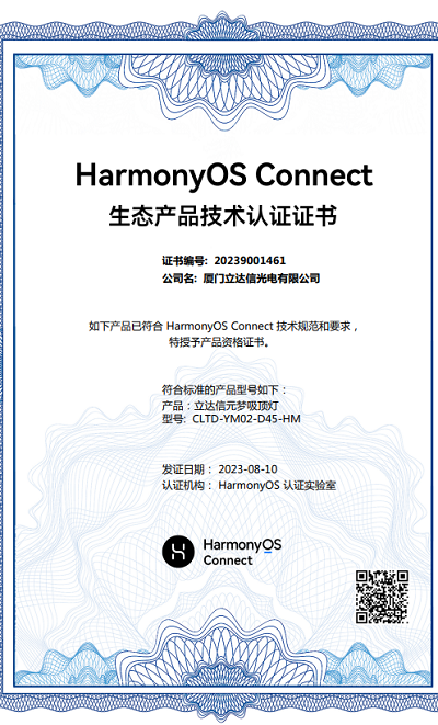 微信图片_20231018141945