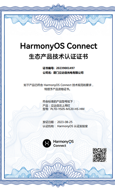 微信图片_20231018141948