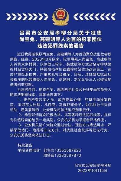 微信图片_20231018143521