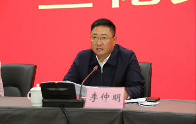 微信图片_20231018145655