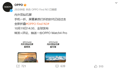 微信图片_20231018162151