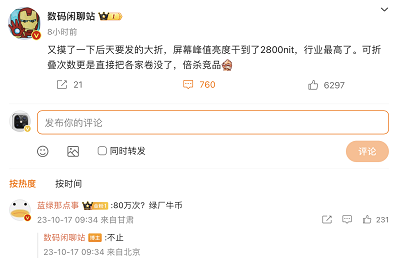 微信图片_20231018162154