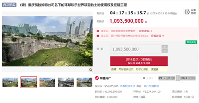 微信截图_20231019143648