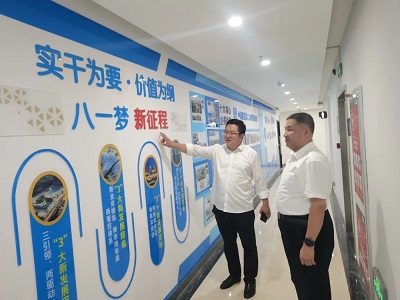 微信图片_20231019145017