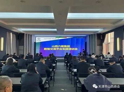 微信图片_20231019150448