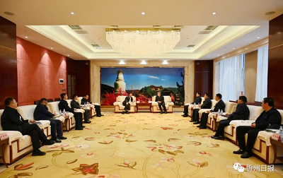 微信截图_20231019172452