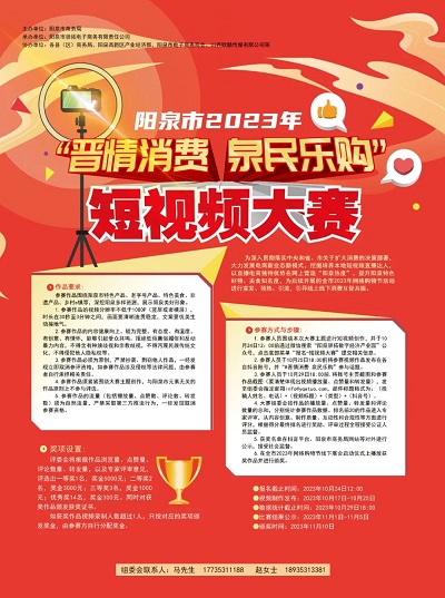 微信图片_20231019173316