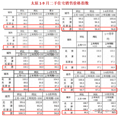 微信图片_20231020091110