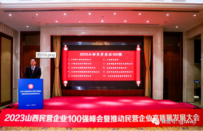 微信图片_20231020093613