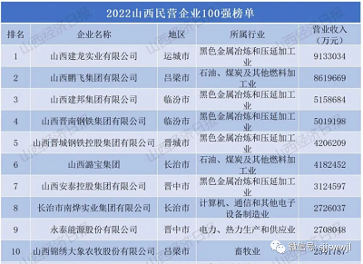 微信图片_20231020093618